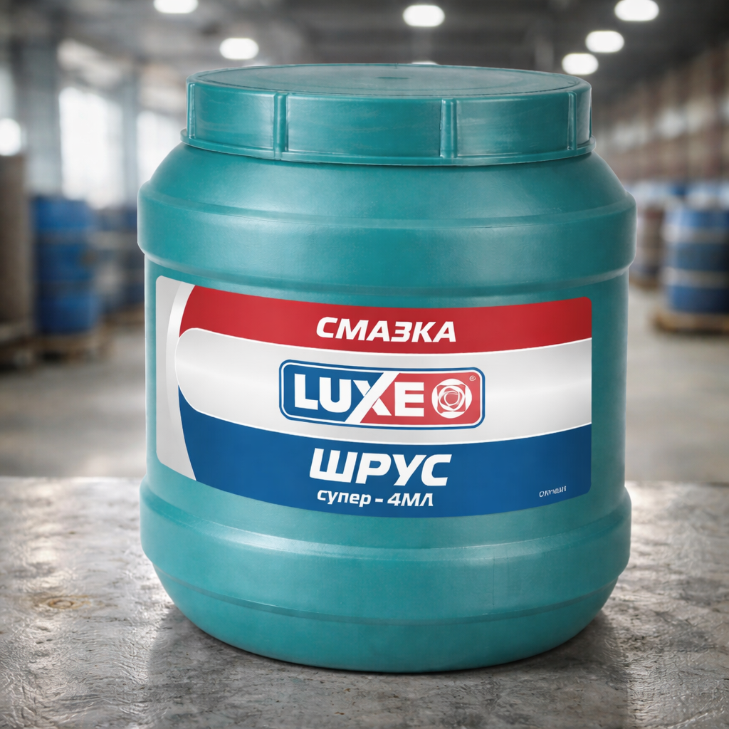 Смазка Шрус LUXЕ Супер-4МЛ 850 г
